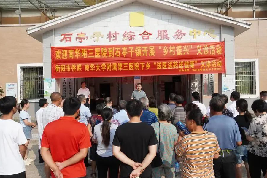 快看~這個(gè)村來(lái)了一群“白衣天使”！